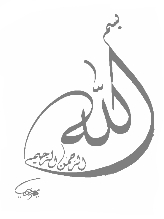 Allah Logo Vector PNG