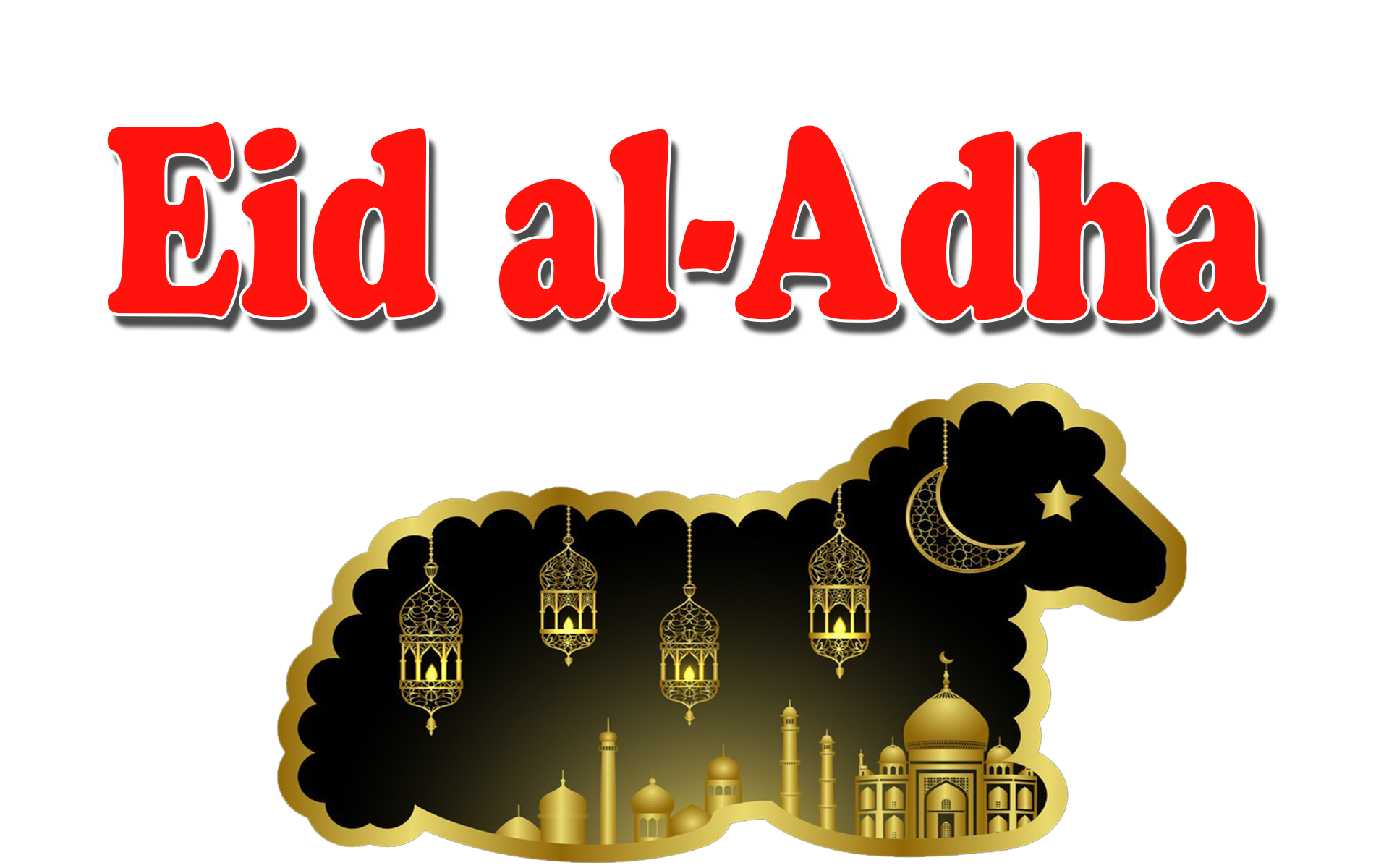 Eid Ul Adha Text Png PNG Image Collection