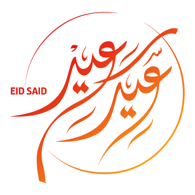 Eid Al Fitr Icon PNG HD Quality
