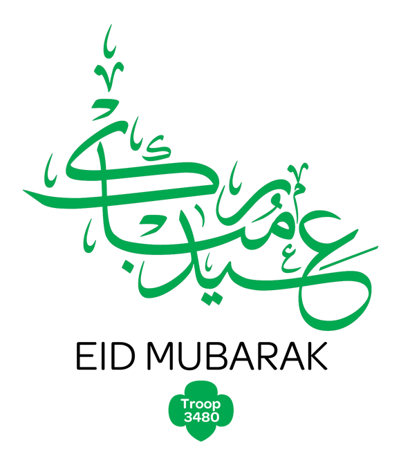 Eid Al Fitr Logo Transparent Background