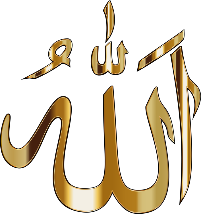 Gold Calligraphy Allah PNG