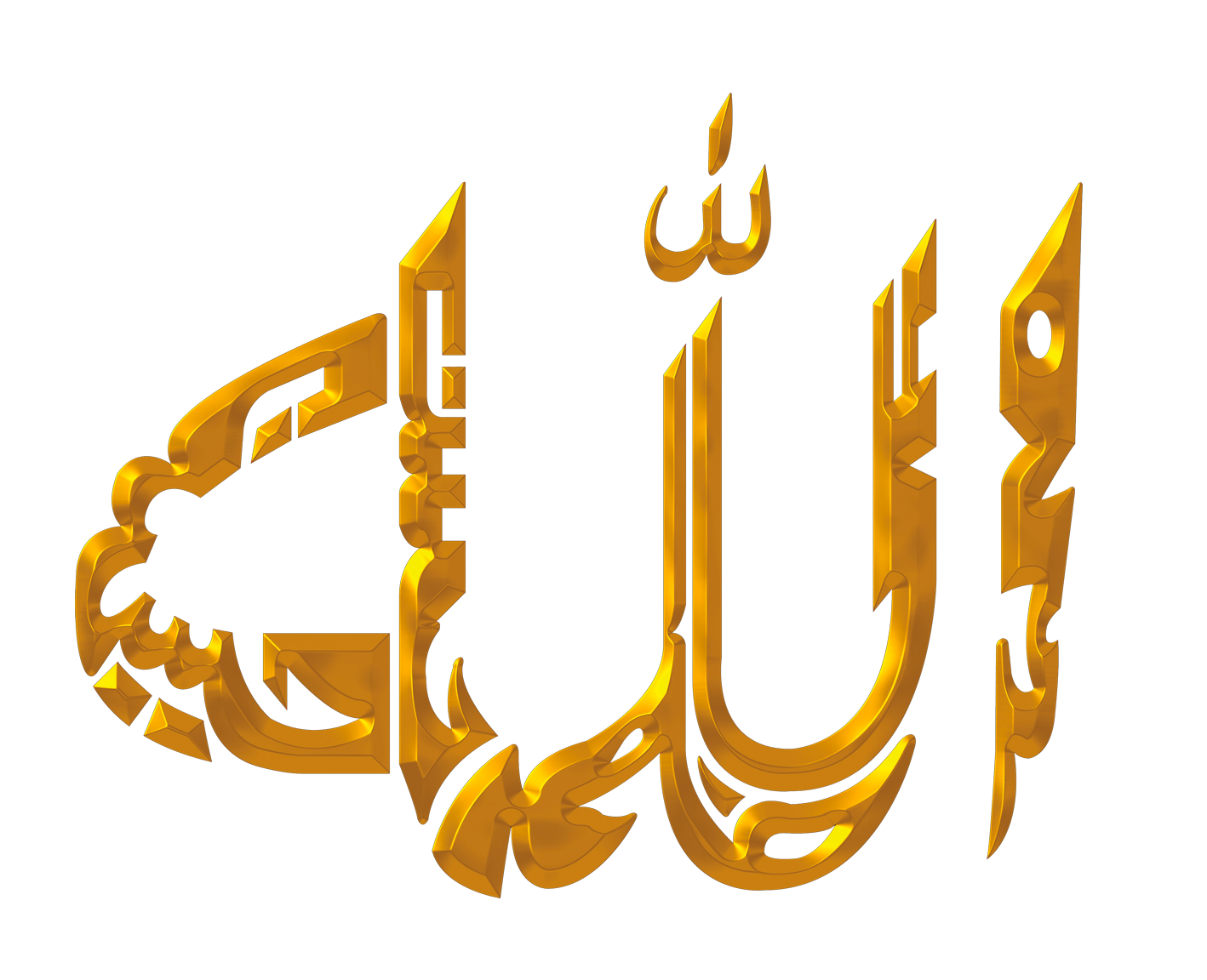 Golden Allah Logo PNG