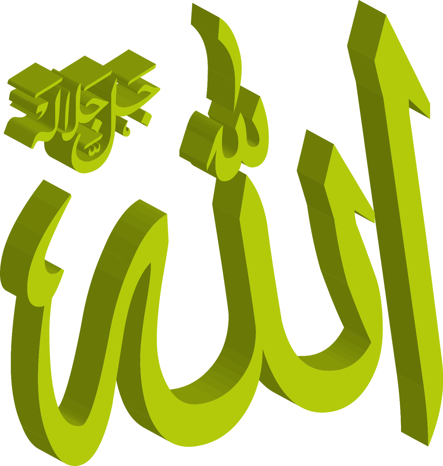 Allah PNG Images Transparent Background  PNG Play