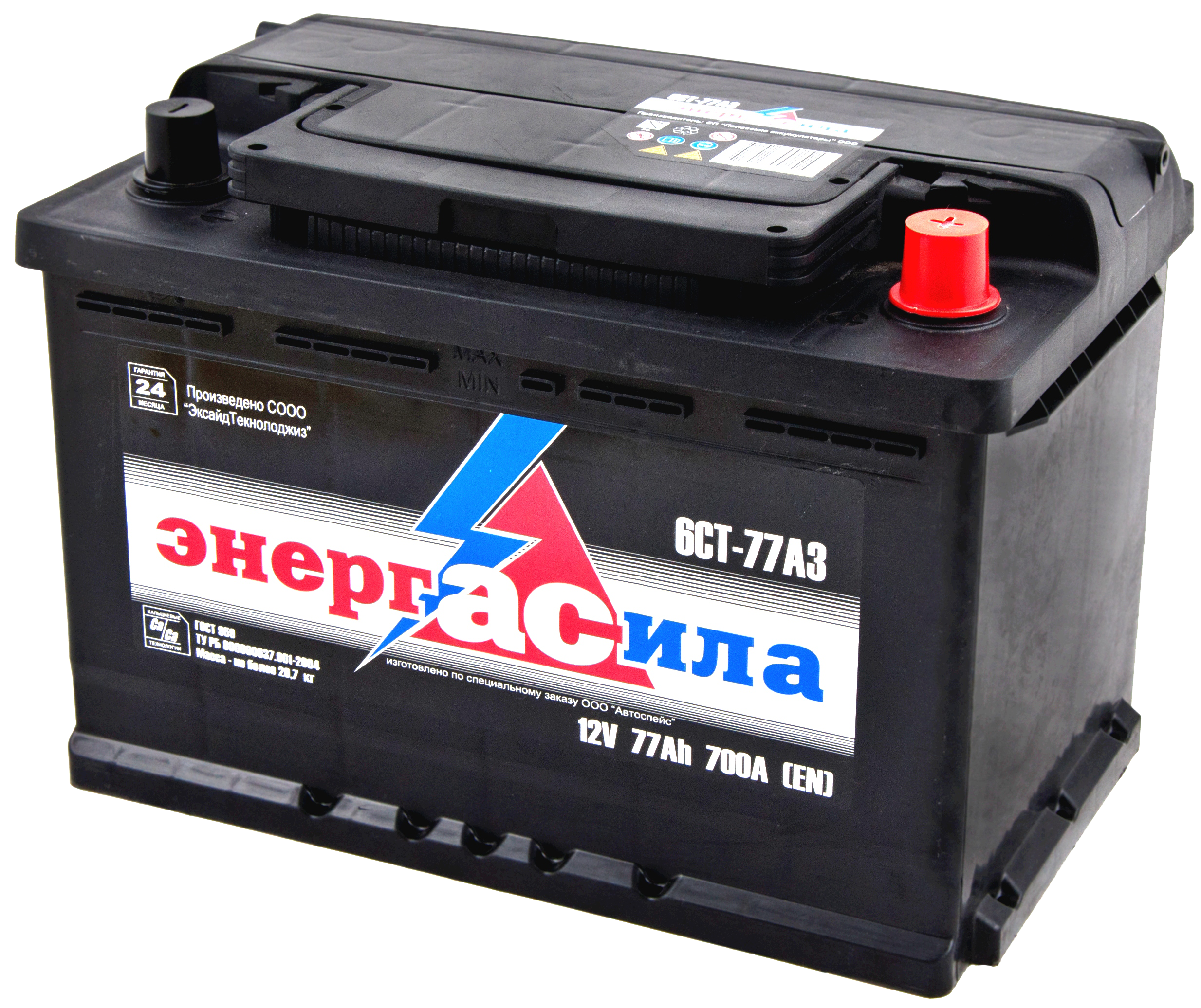 Real Vehicle Battery PNG