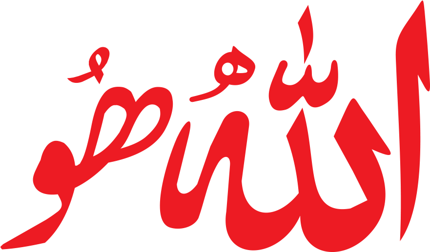 Red Allah Logo PNG