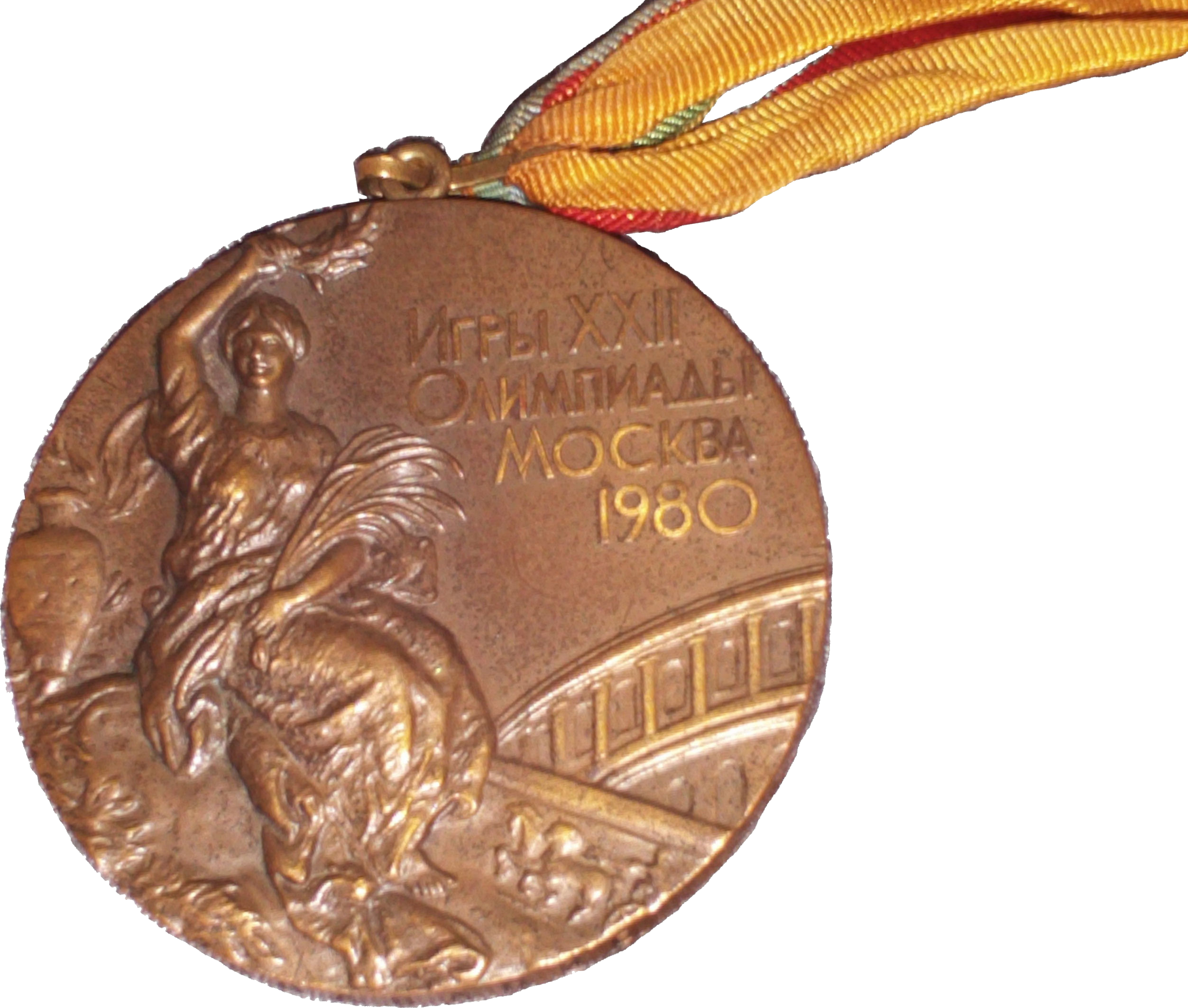Médaille de bronze PNG Qualité HD