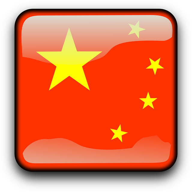 China Flag PNG Background