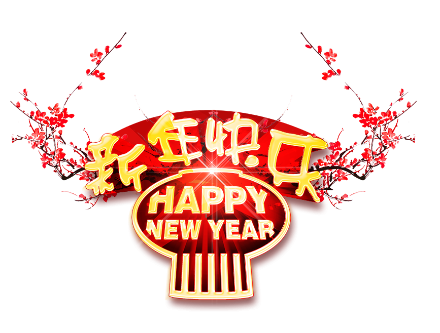 Chinese New Year Logo Transparent Background