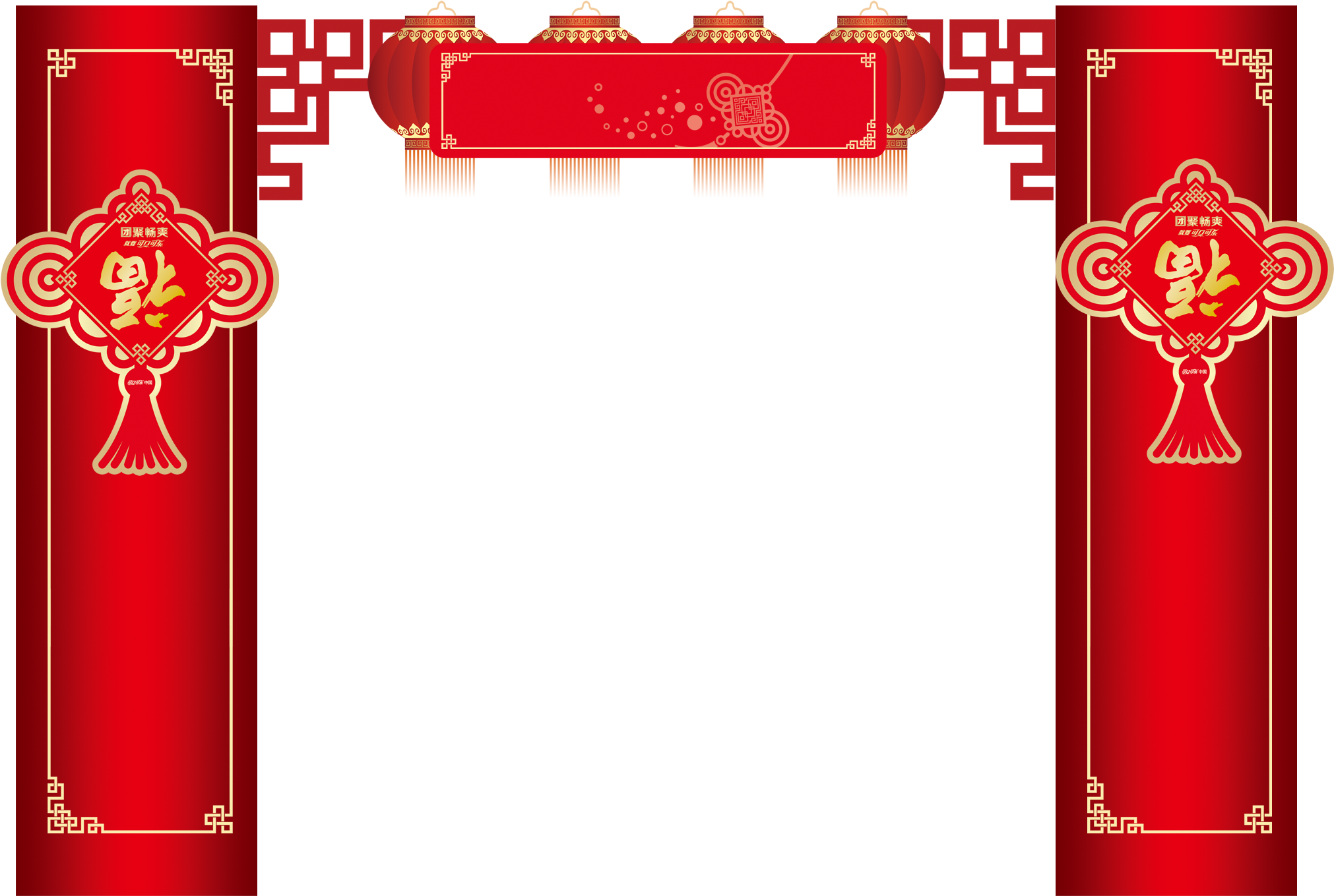 Chinese New Year PNG Clipart Background