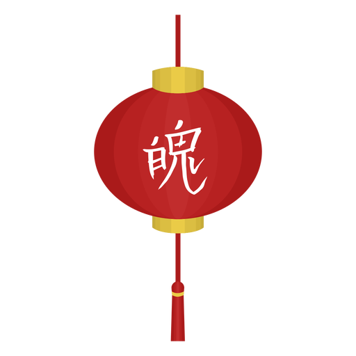 Hanging Chinese Lantern Transparent Free PNG
