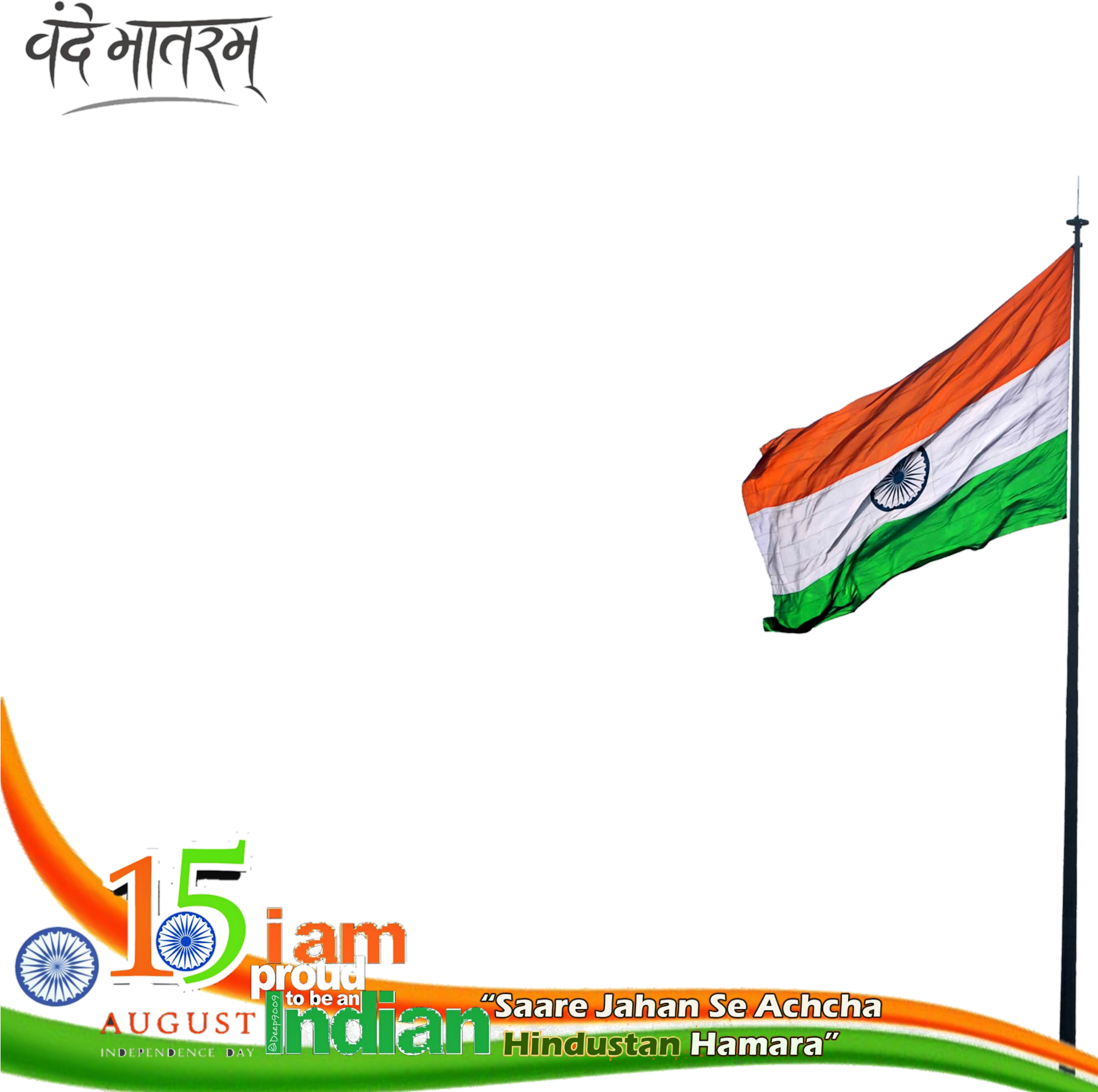Happy Independence Day Transparent Background
