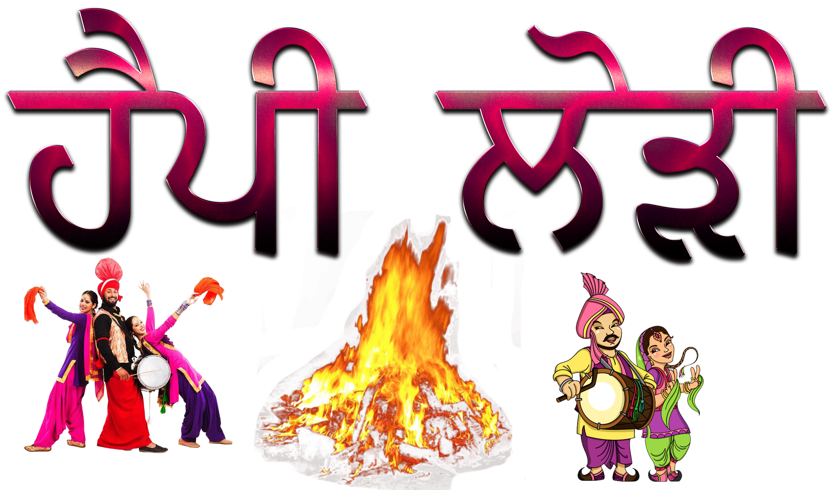 Happy Lohri Text PNG Clipart Background
