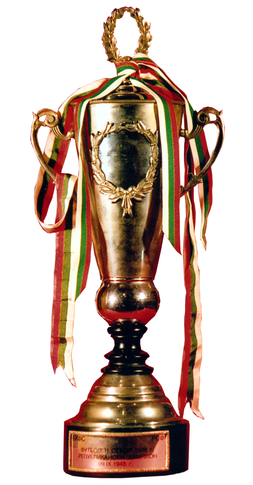 Golden Trophy Transparent Image