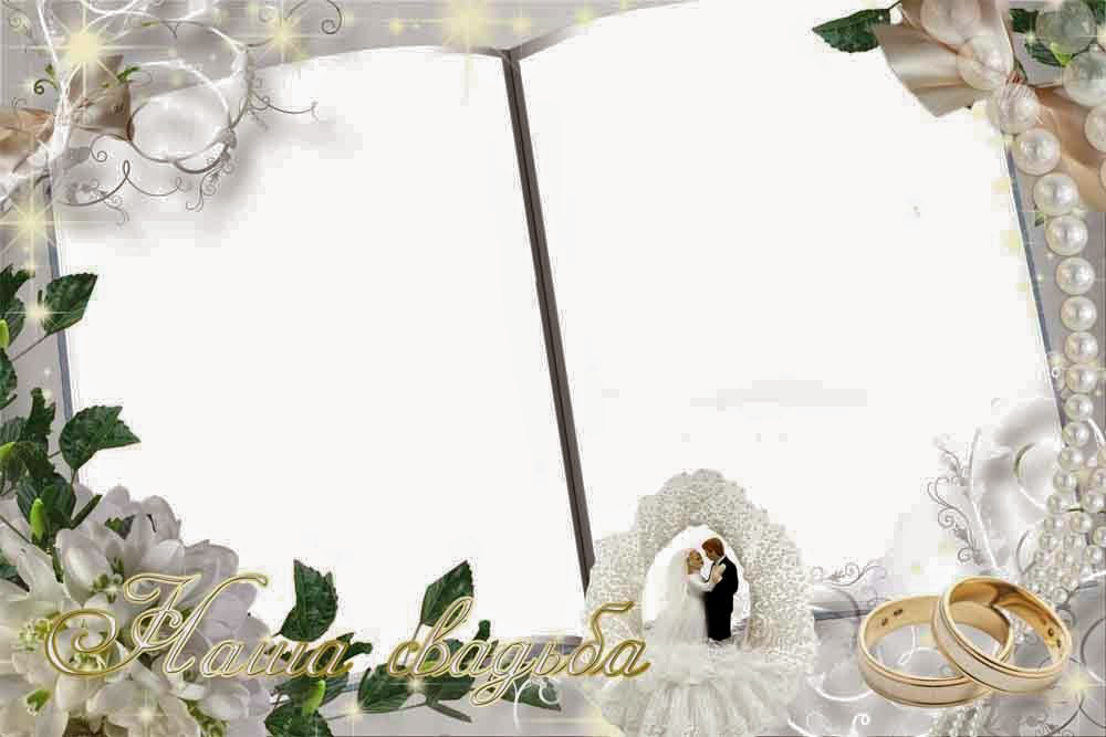 Fancy Wedding Frame PNG HD Quality