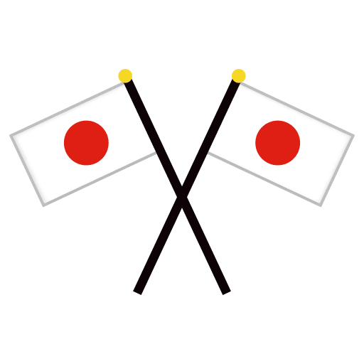 Japan Flag Transparent Image