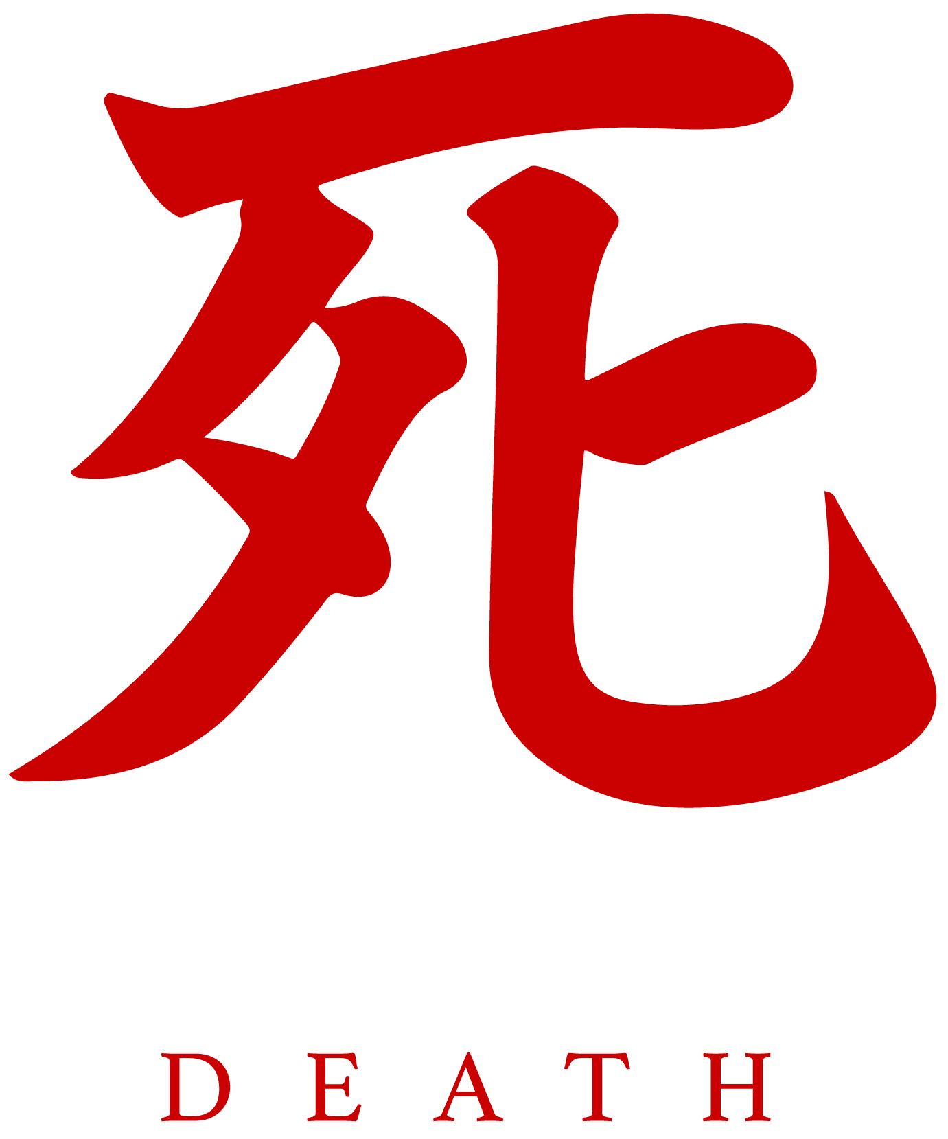 Kanji Tattoos PNG Background