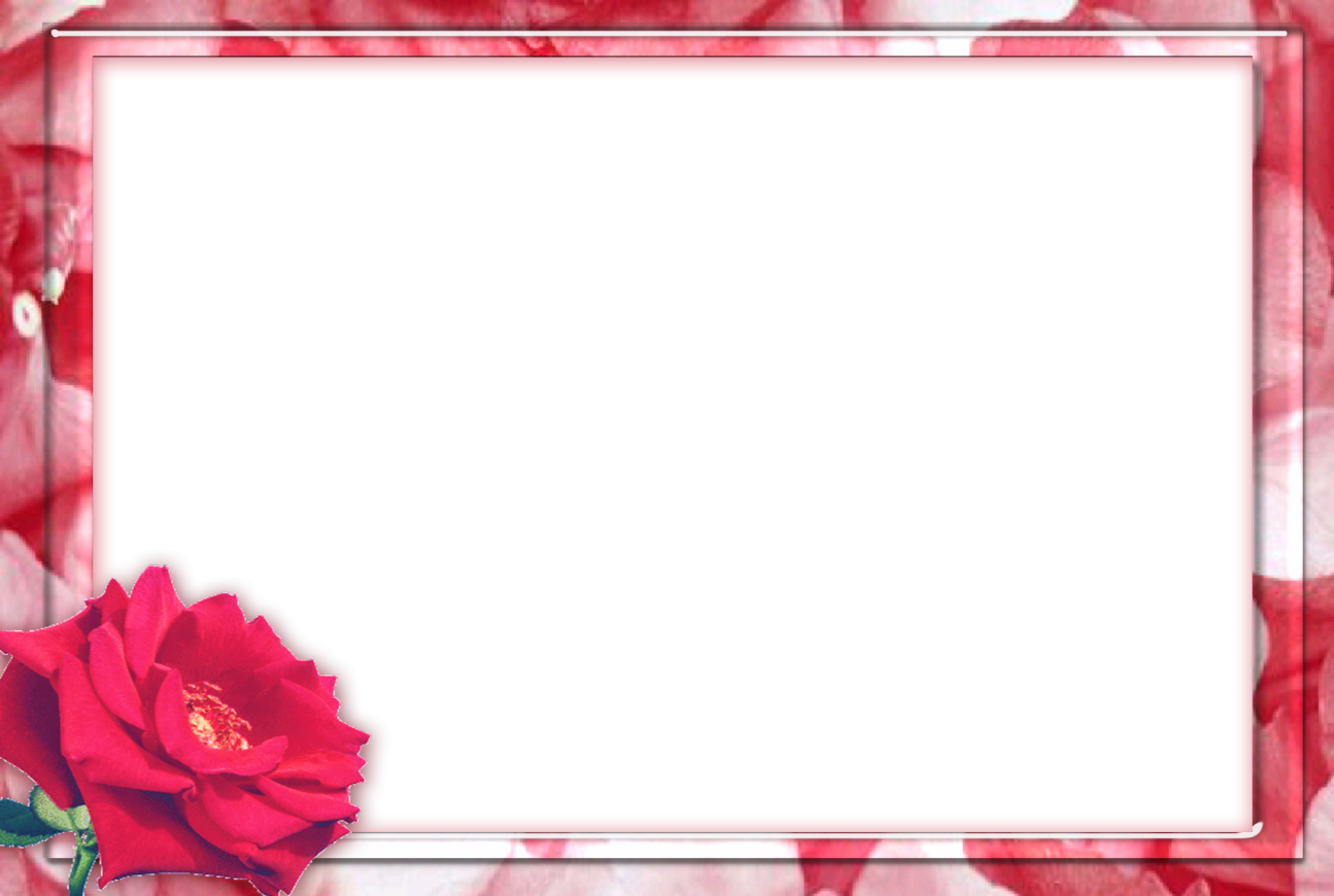 Love Frame PNG HD Quality